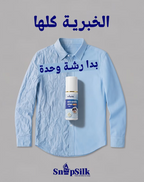 SnapSilk Wrinkle Remover Spray