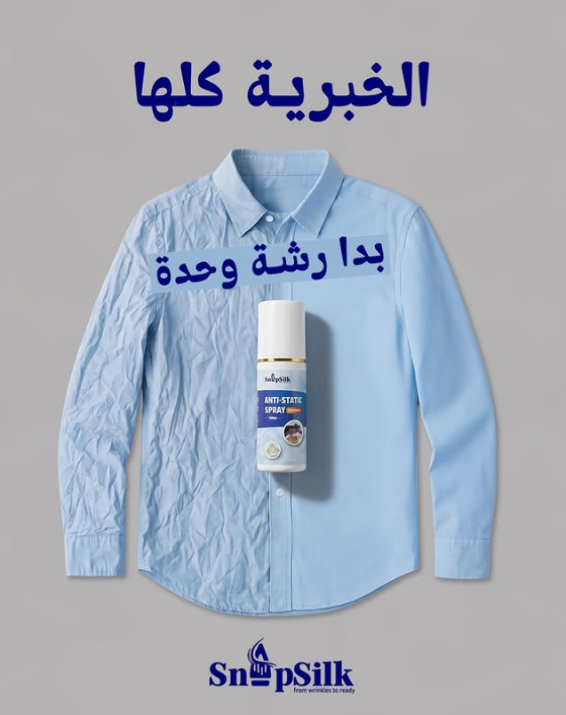 SnapSilk Wrinkle Remover Spray